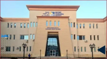 رحلة الماجستير في جامعة بني سويف: خطوات التقديم وتسجيل الرسالة بوضوح وسلاسة